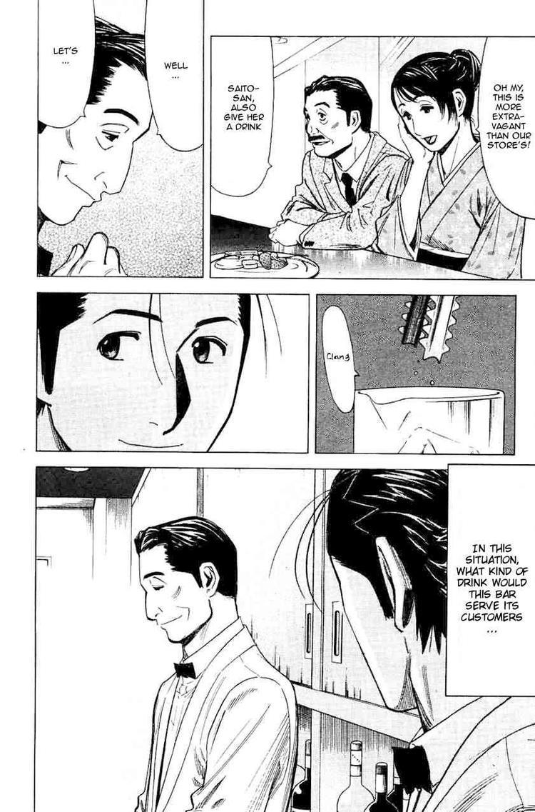 Bartender Chapter 16 page 19 - Chapter 16: The Visage of a Bar (Part 1)