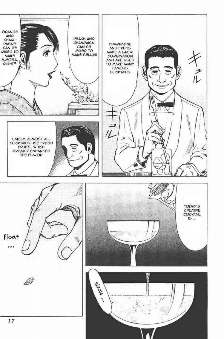 Bartender Chapter 16 page 20 - Chapter 16: The Visage of a Bar (Part 1)