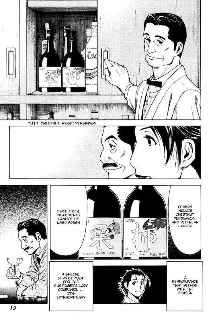 Bartender Chapter 16 page 22 - Chapter 16: The Visage of a Bar (Part 1)