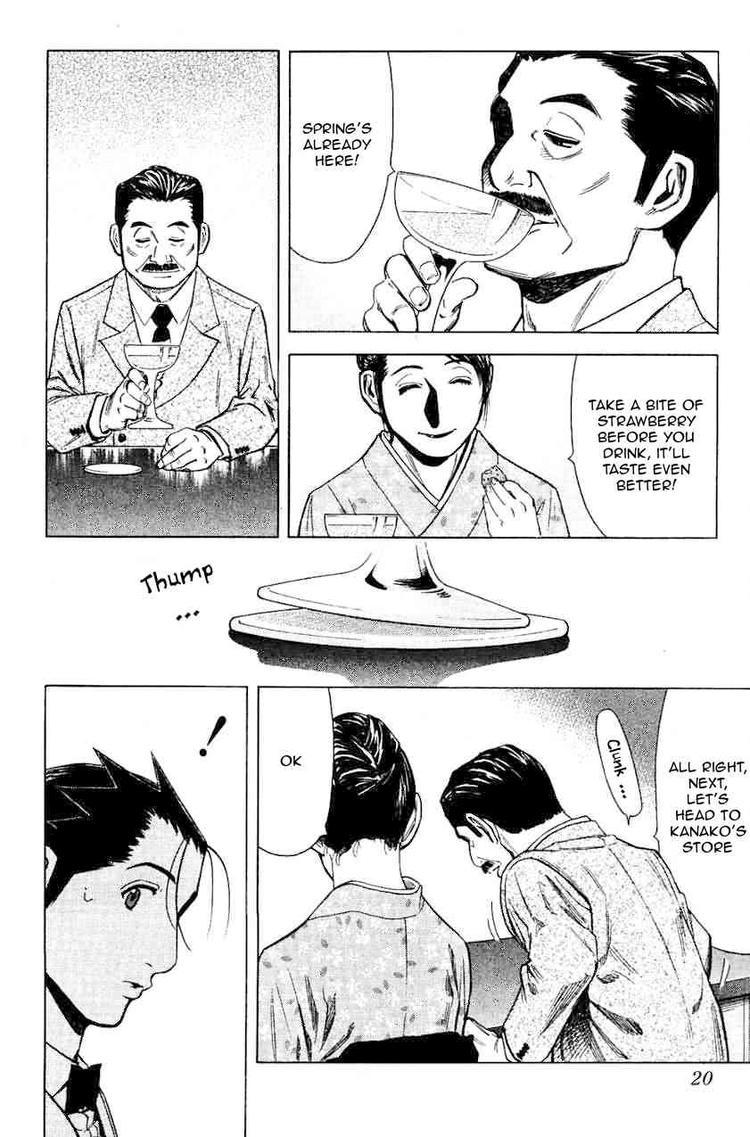 Bartender Chapter 16 page 23 - Chapter 16: The Visage of a Bar (Part 1)