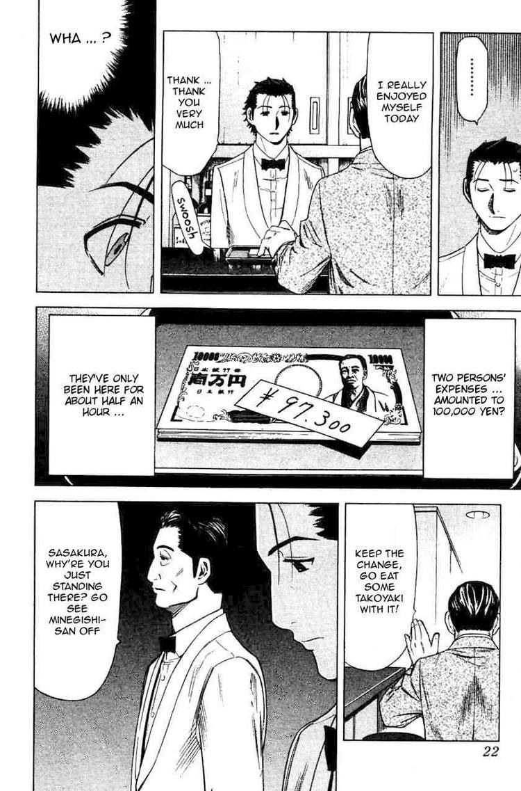 Bartender Chapter 16 page 25 - Chapter 16: The Visage of a Bar (Part 1)