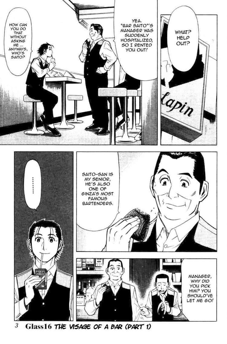 Bartender Chapter 16 page 6 - Chapter 16: The Visage of a Bar (Part 1)