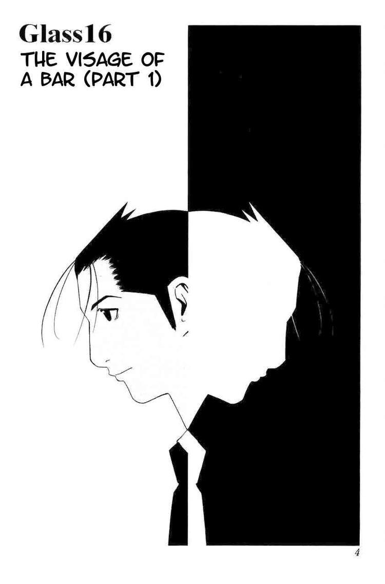 Bartender Chapter 16 page 7 - Chapter 16: The Visage of a Bar (Part 1)