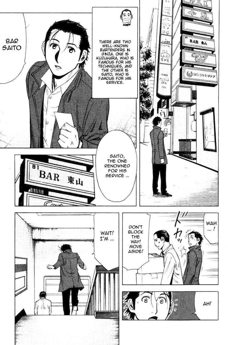 Bartender Chapter 16 page 8 - Chapter 16: The Visage of a Bar (Part 1)
