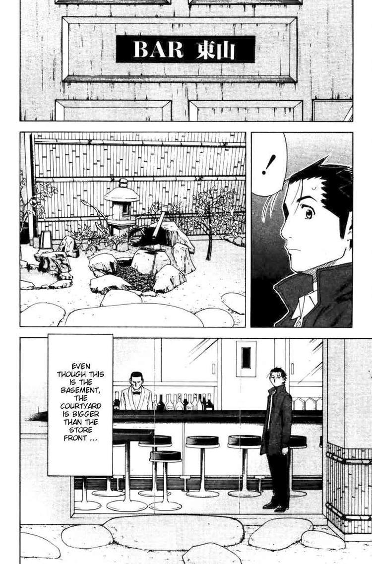 Bartender Chapter 16 page 9 - Chapter 16: The Visage of a Bar (Part 1)