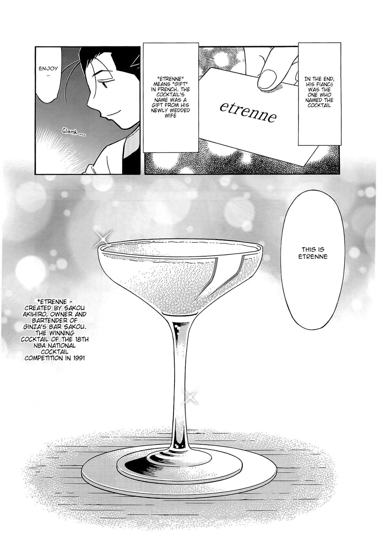 Bartender Chapter 160 page 19 - Chapter 160: Original Cocktail (Part 1)