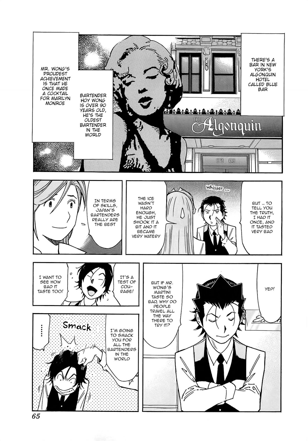 Bartender Chapter 161 page 13 - Chapter 161: Original Cocktail (Part 2)