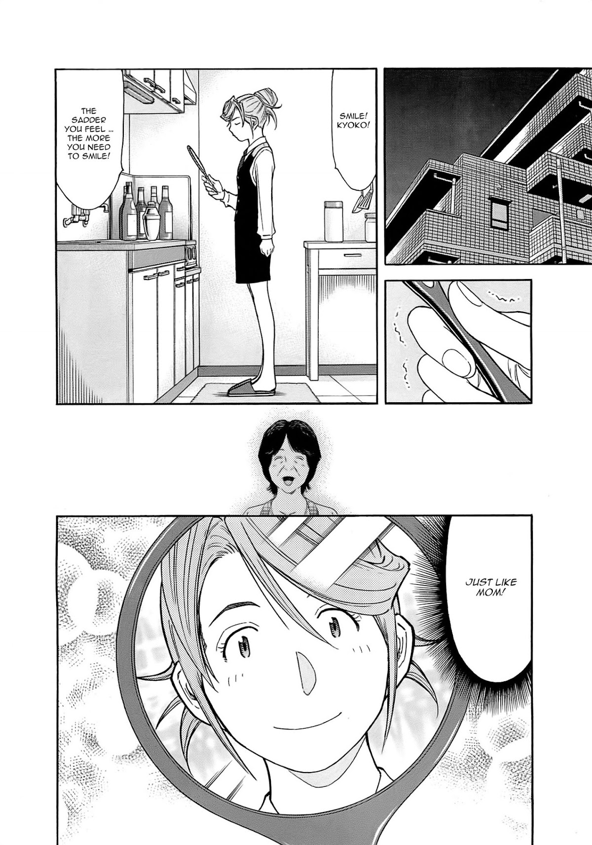 Bartender Chapter 161 page 16 - Chapter 161: Original Cocktail (Part 2)