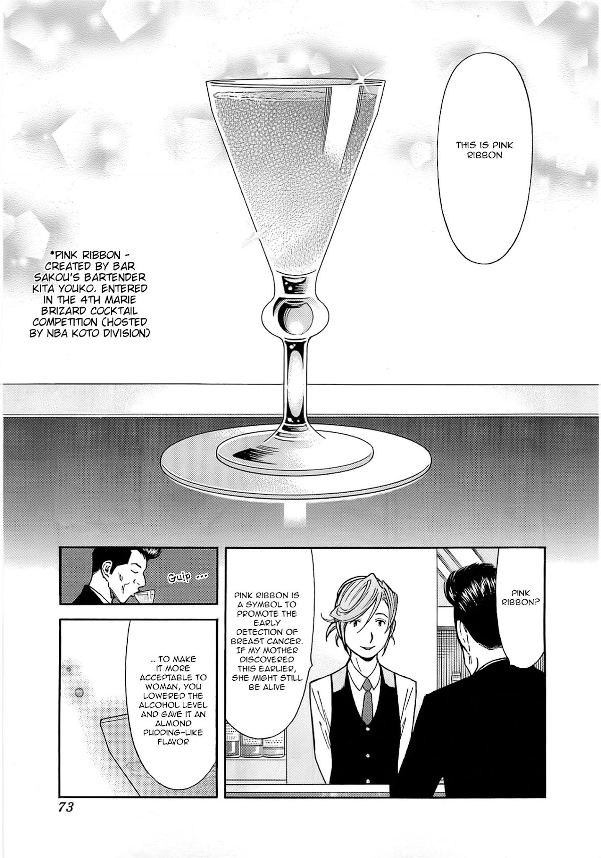 Bartender Chapter 161 page 21 - Chapter 161: Original Cocktail (Part 2)