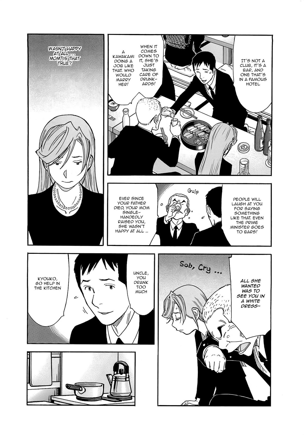 Bartender Chapter 161 page 4 - Chapter 161: Original Cocktail (Part 2)