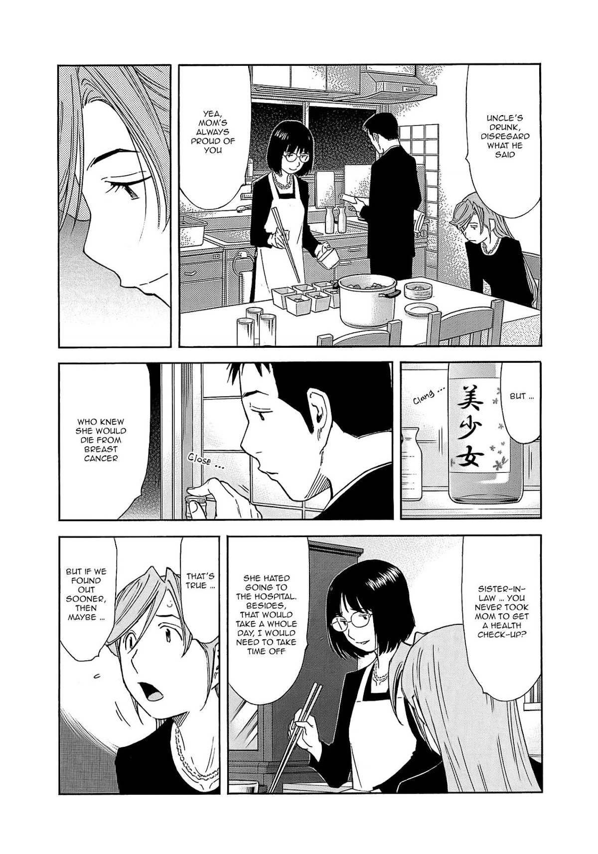 Bartender Chapter 161 page 5 - Chapter 161: Original Cocktail (Part 2)