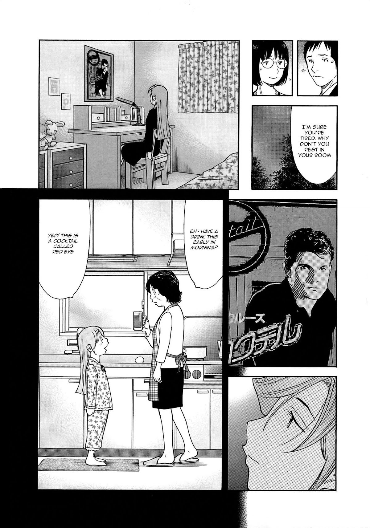 Bartender Chapter 161 page 7 - Chapter 161: Original Cocktail (Part 2)