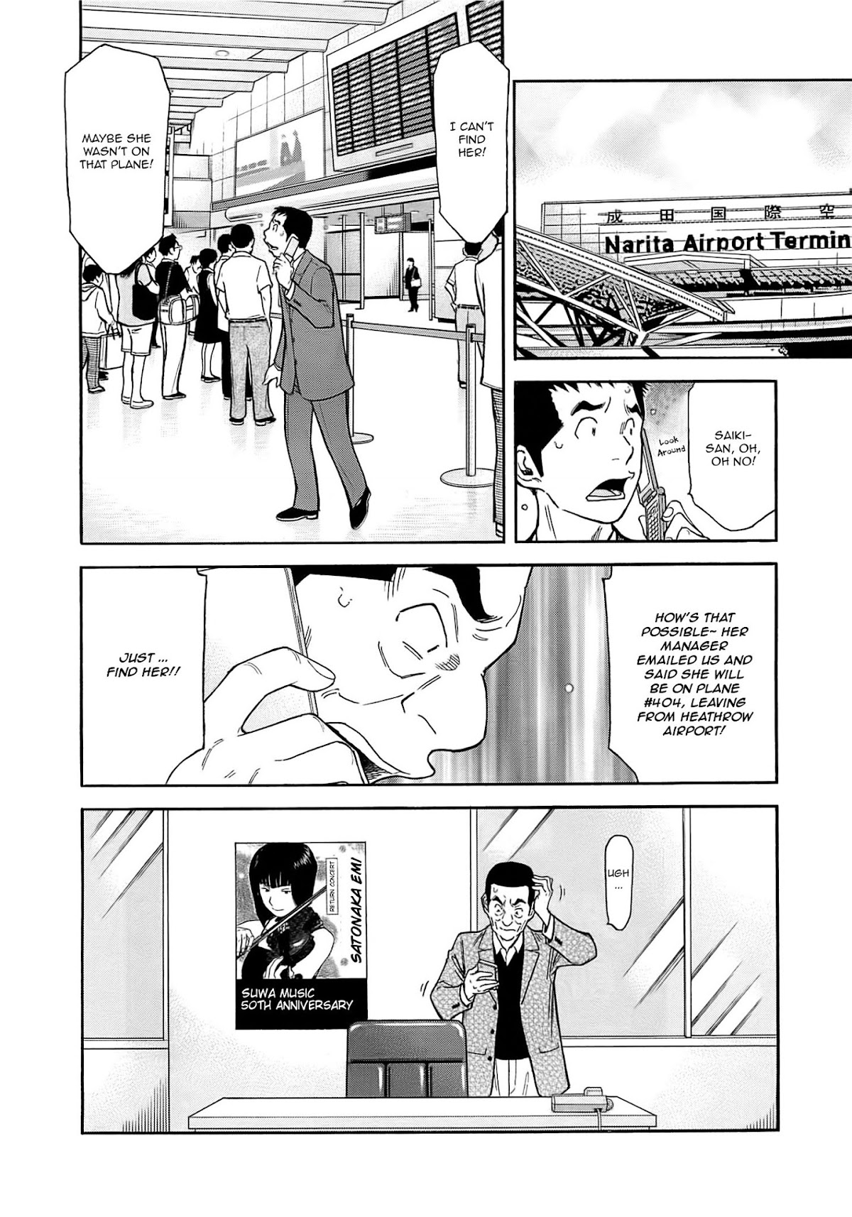 Bartender Chapter 162 page 1 - Chapter 162: Ireland (Part 1)