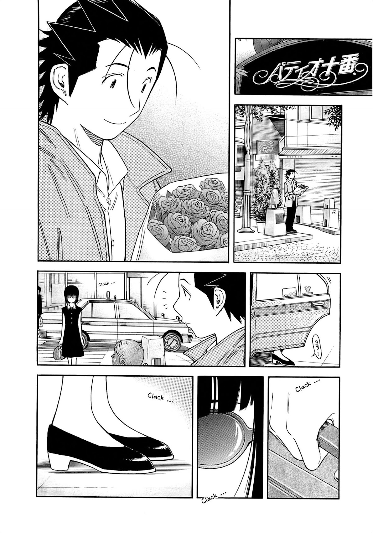 Bartender Chapter 162 page 4 - Chapter 162: Ireland (Part 1)