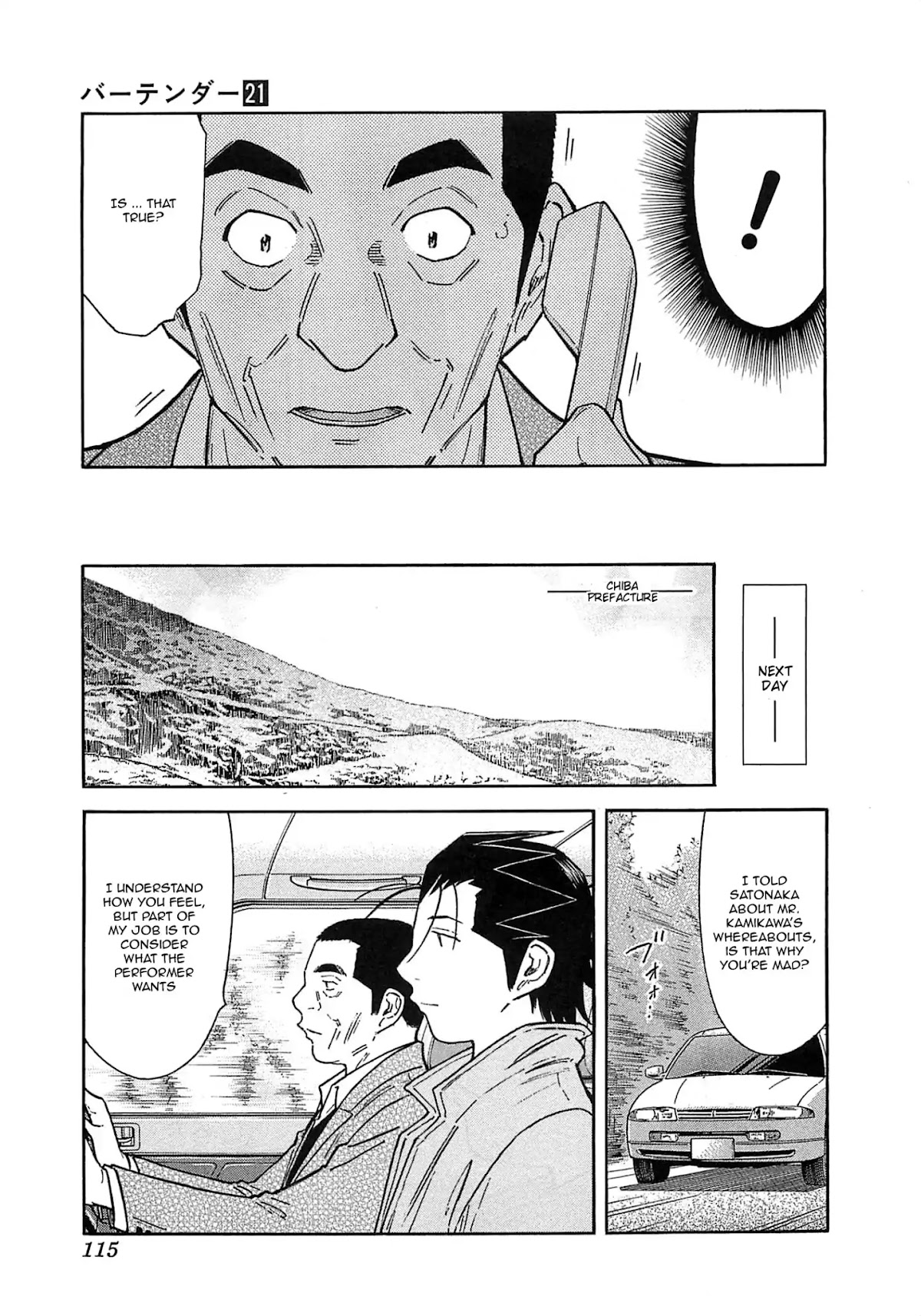 Bartender Chapter 163 page 15 - Chapter 163: Ireland (Part 2)