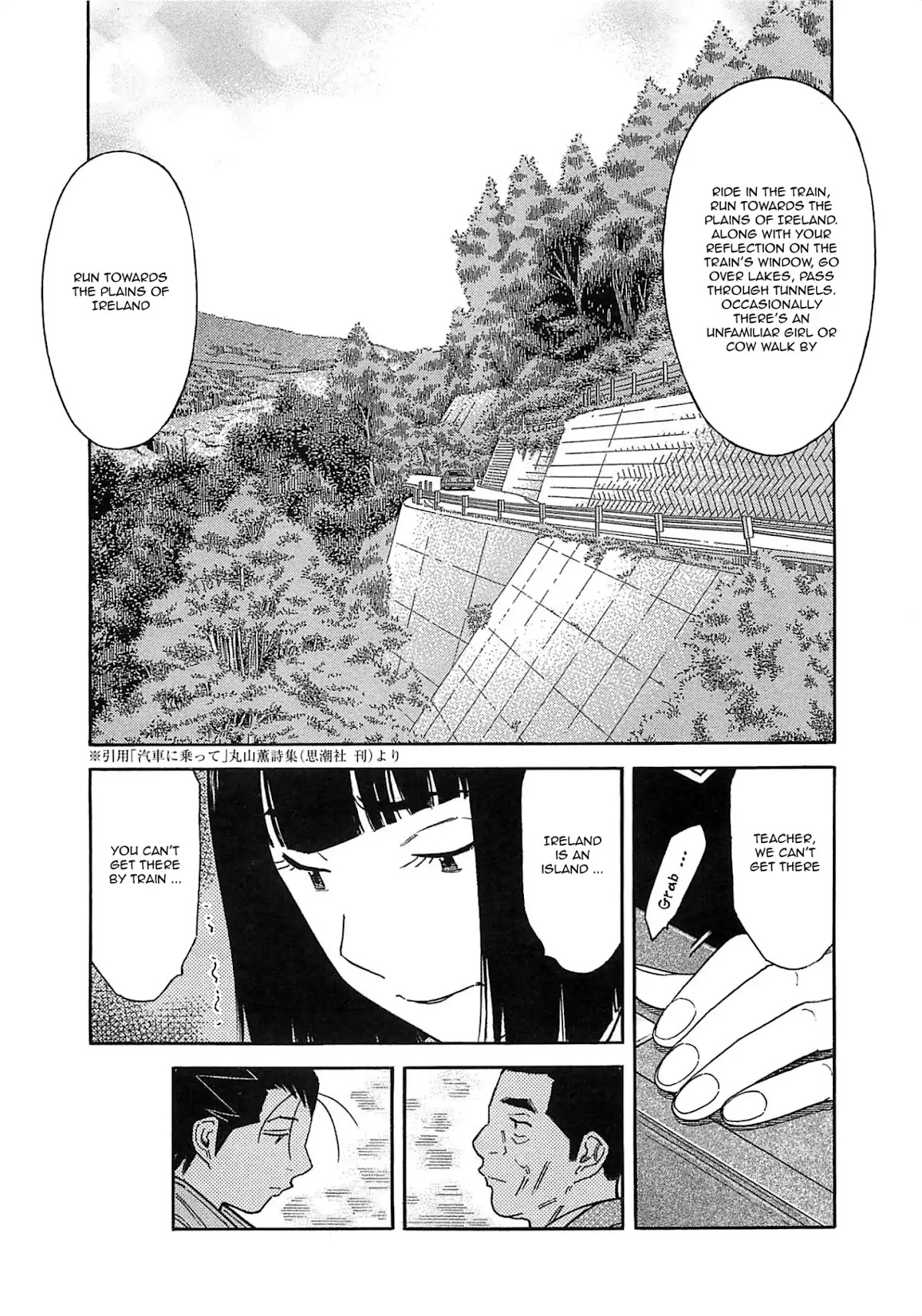 Bartender Chapter 163 page 17 - Chapter 163: Ireland (Part 2)