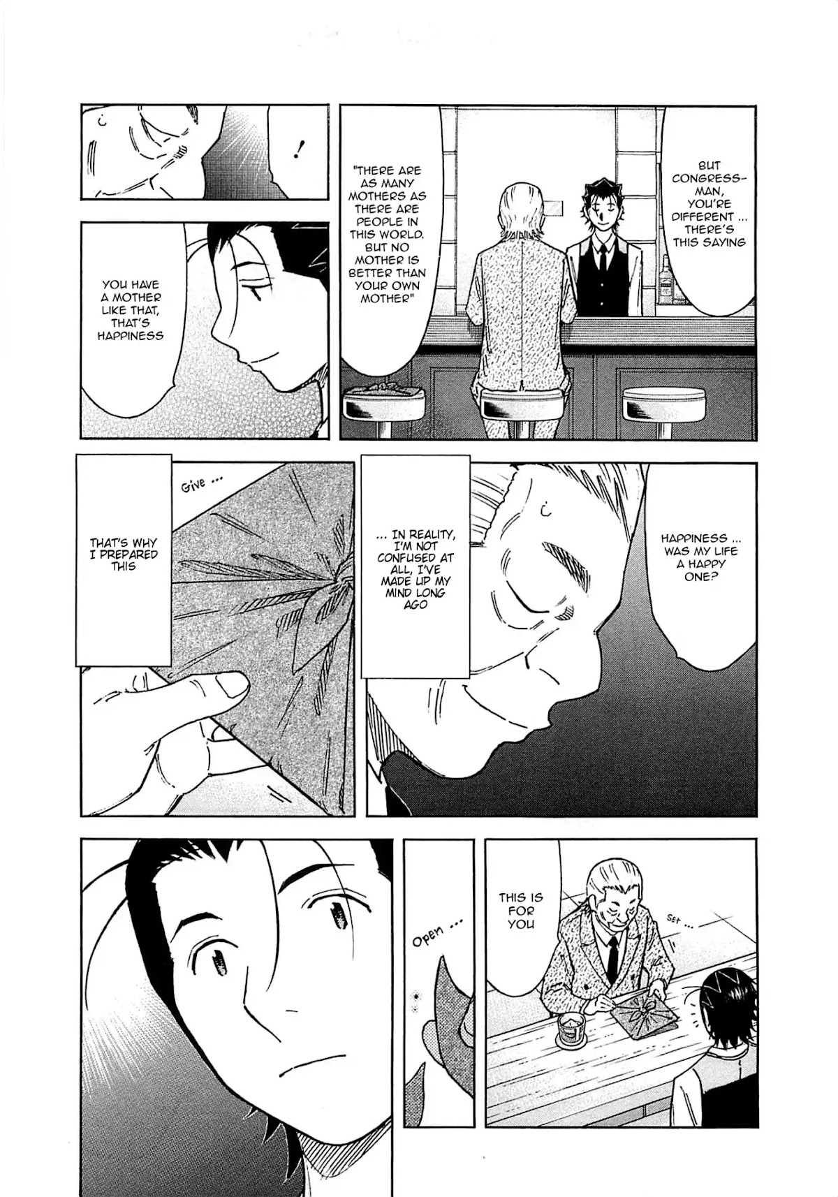 Bartender Chapter 164 page 17 - Chapter 164: The Farewell Lesson (Part 1)