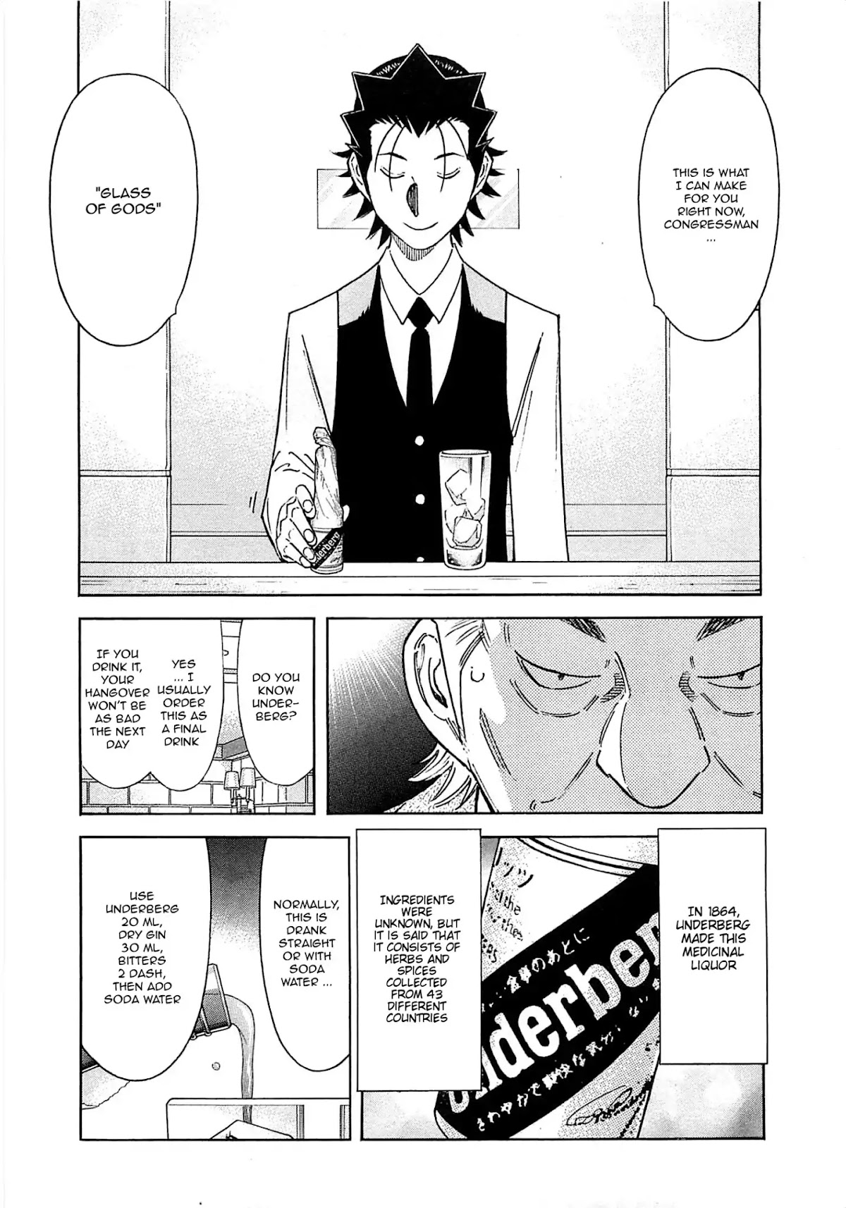 Bartender Chapter 164 page 19 - Chapter 164: The Farewell Lesson (Part 1)