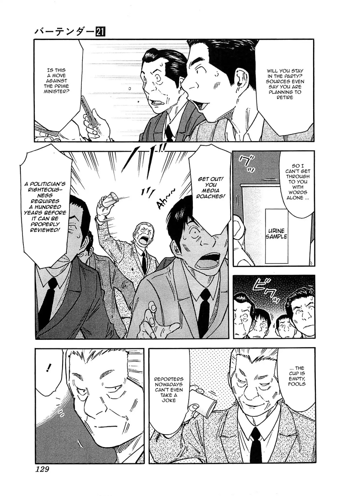Bartender Chapter 164 page 5 - Chapter 164: The Farewell Lesson (Part 1)