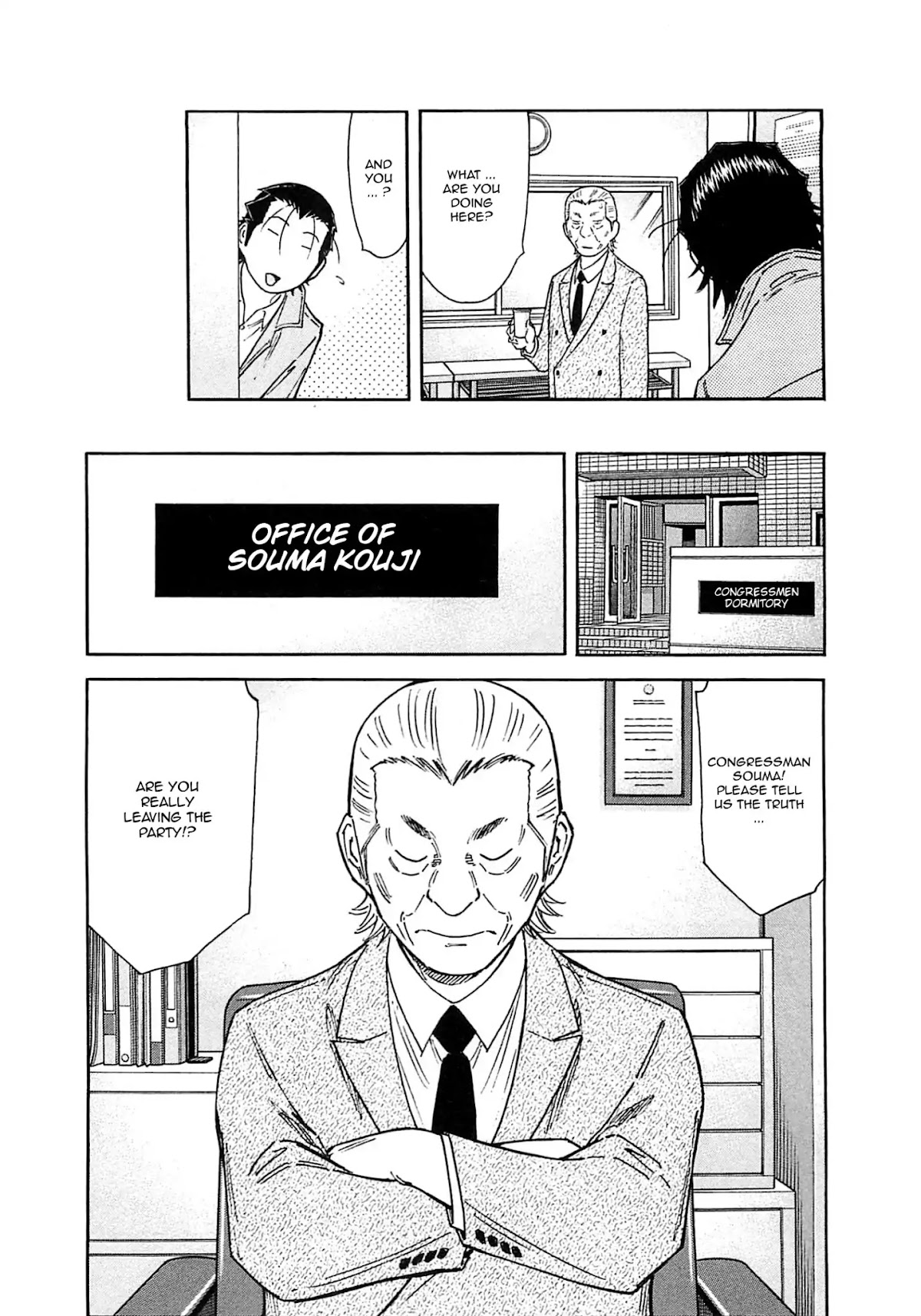 Bartender Chapter 164 page 6 - Chapter 164: The Farewell Lesson (Part 1)