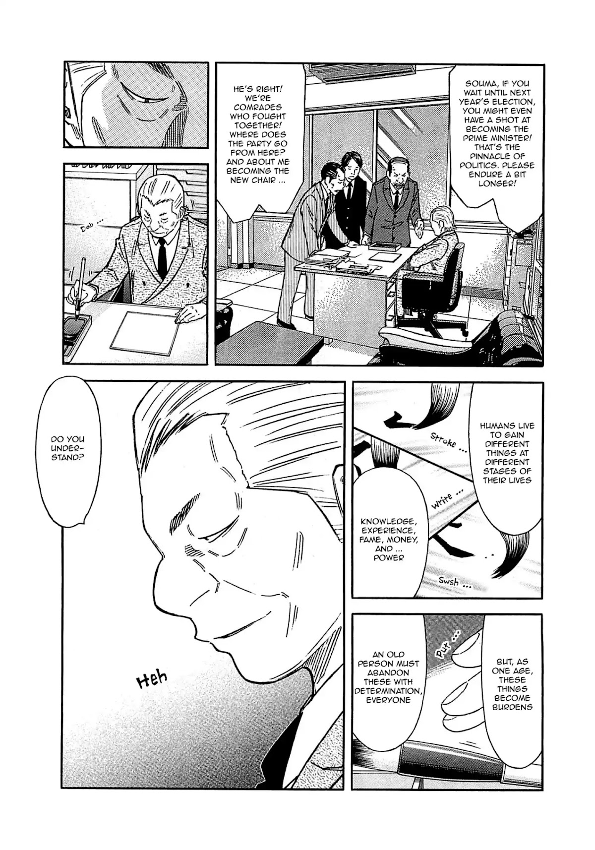 Bartender Chapter 164 page 7 - Chapter 164: The Farewell Lesson (Part 1)