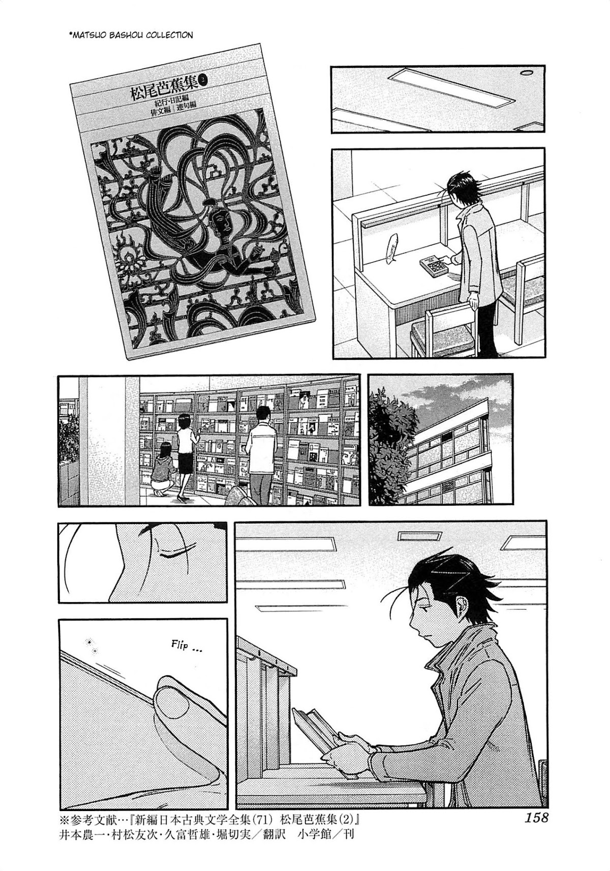 Bartender Chapter 165 page 10 - Chapter 165: The Farewell Lesson (Part 2)