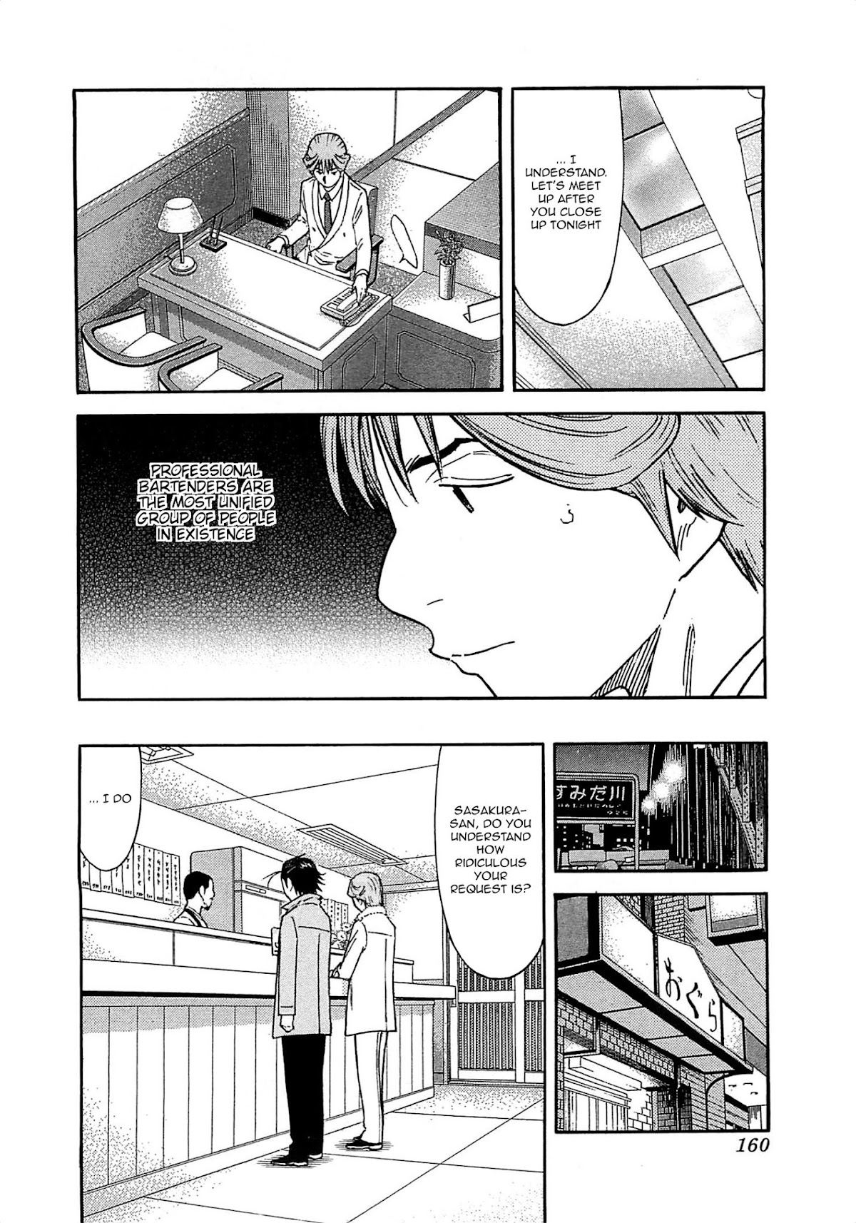 Bartender Chapter 165 page 12 - Chapter 165: The Farewell Lesson (Part 2)