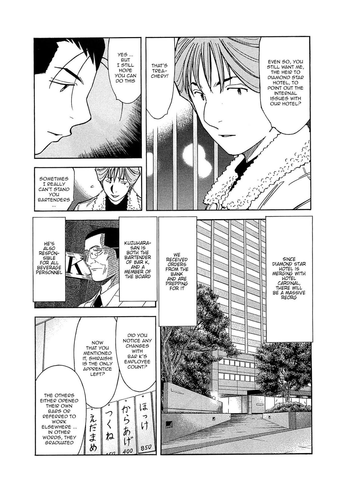 Bartender Chapter 165 page 13 - Chapter 165: The Farewell Lesson (Part 2)