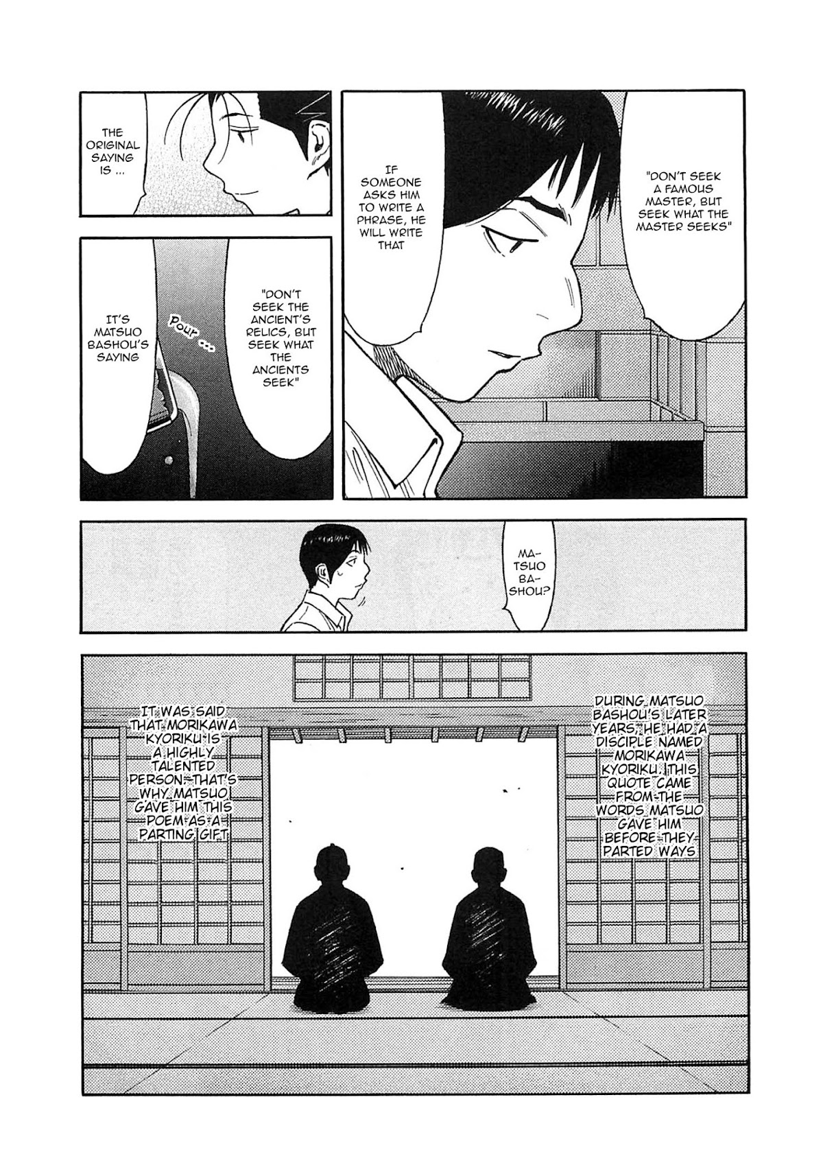 Bartender Chapter 165 page 17 - Chapter 165: The Farewell Lesson (Part 2)