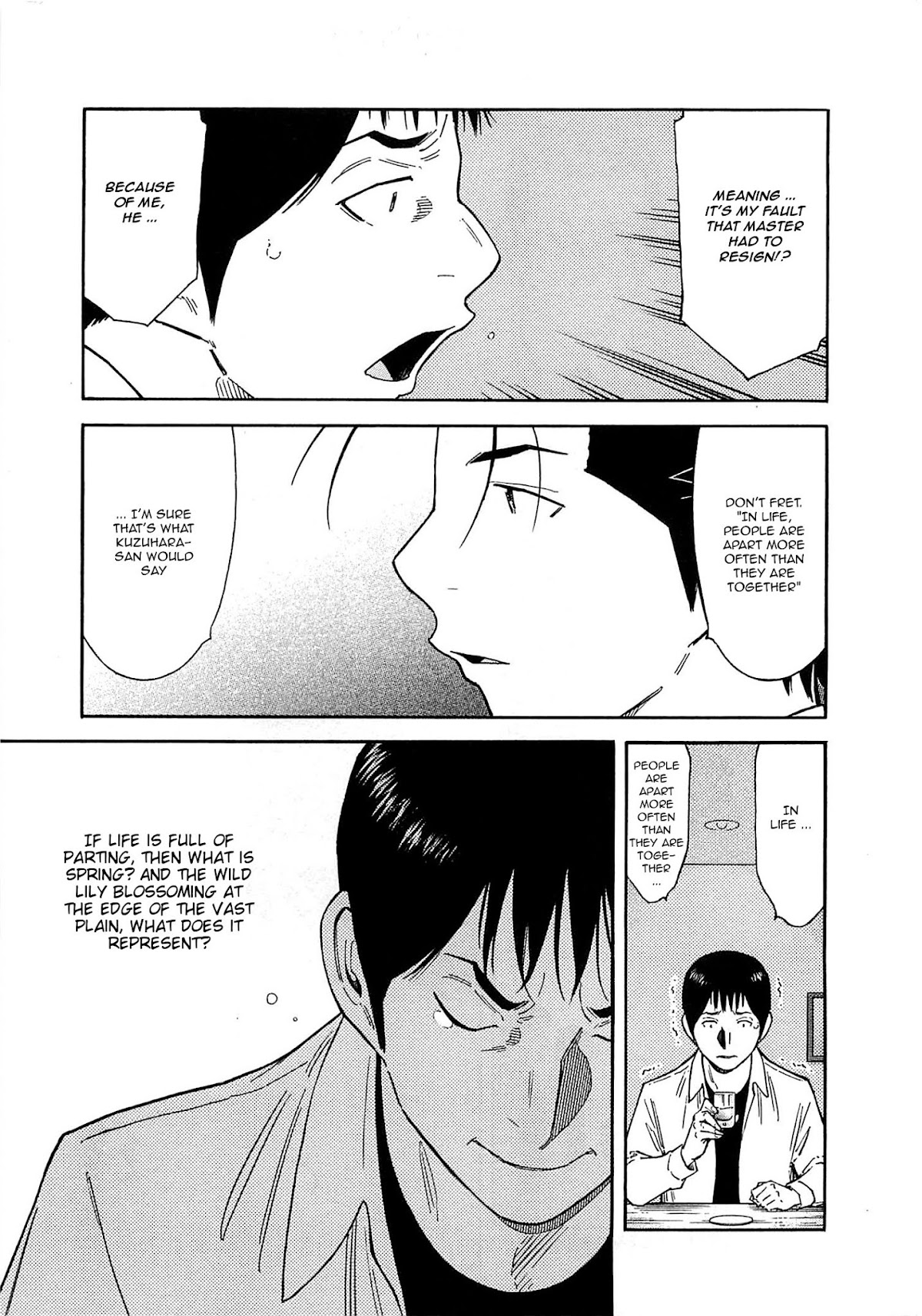 Bartender Chapter 165 page 21 - Chapter 165: The Farewell Lesson (Part 2)