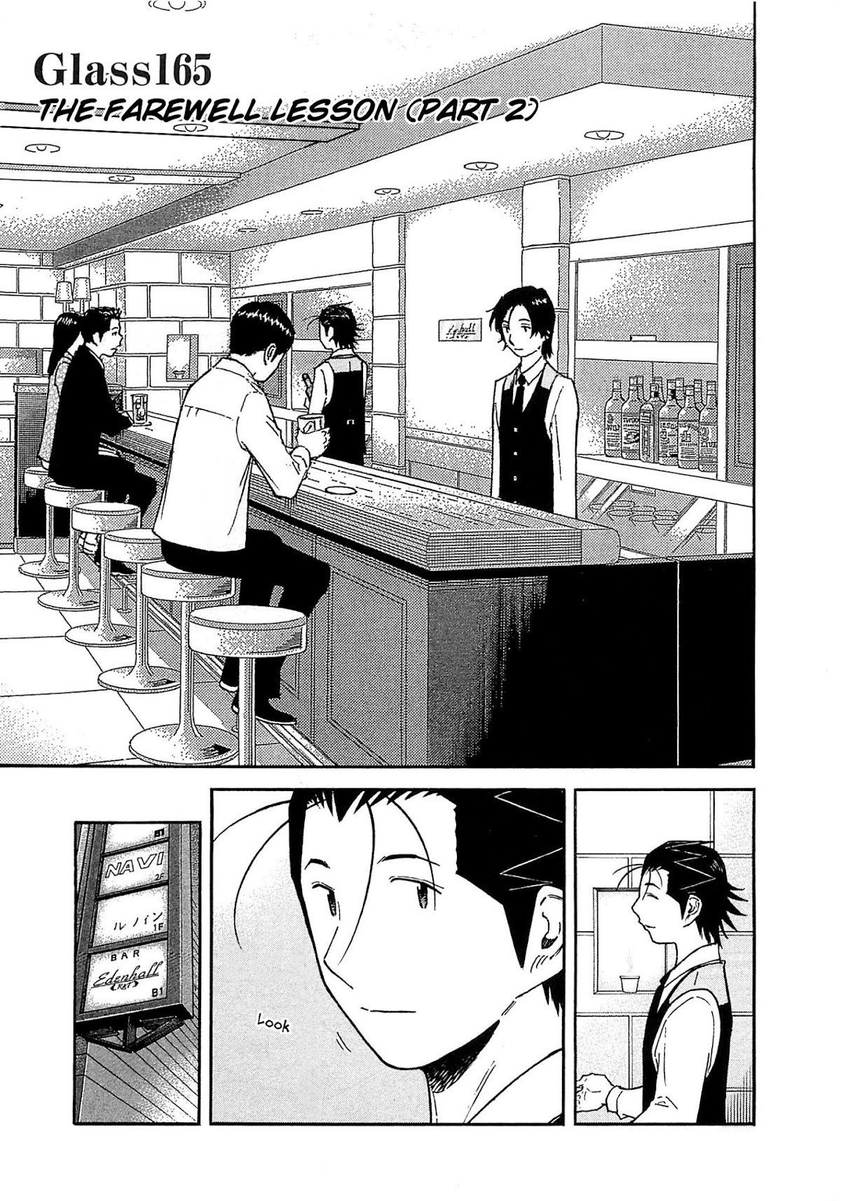 Bartender Chapter 165 page 3 - Chapter 165: The Farewell Lesson (Part 2)