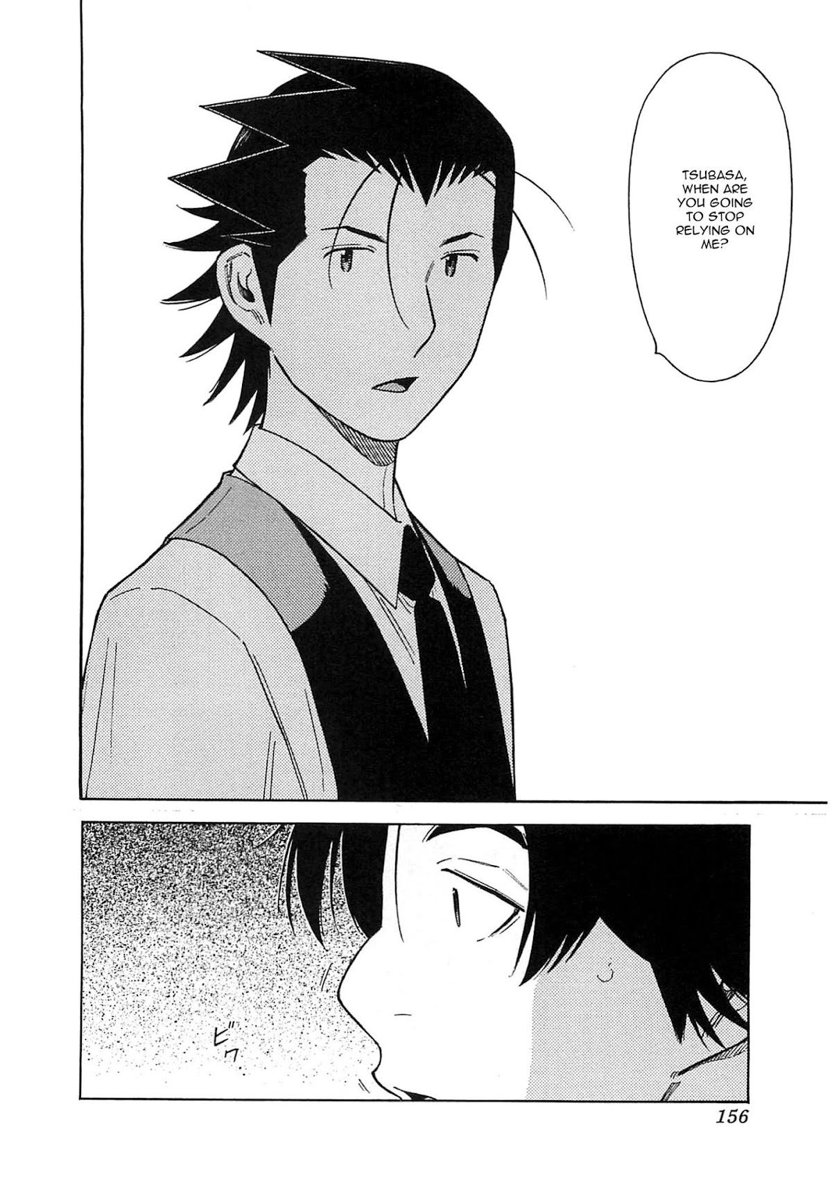 Bartender Chapter 165 page 8 - Chapter 165: The Farewell Lesson (Part 2)