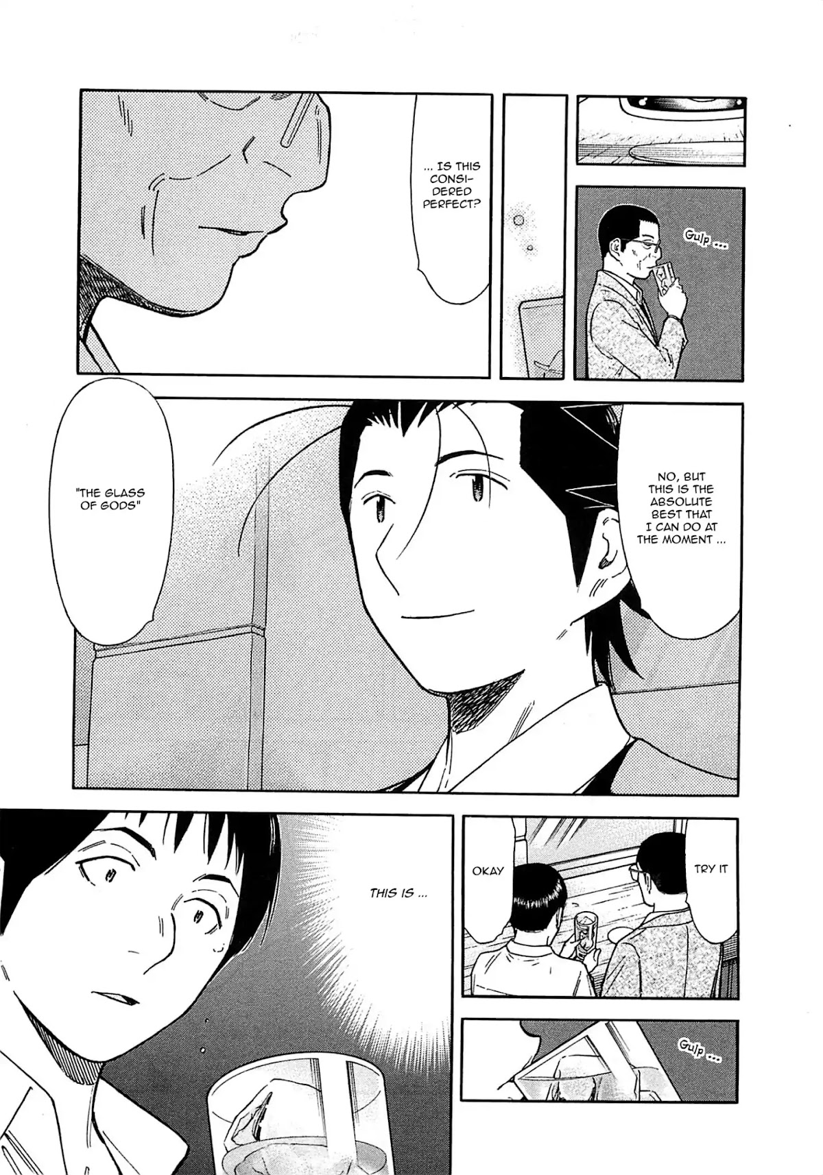 Bartender Chapter 166 page 17 - Chapter 166: The Farewell Lesson (Part 3)