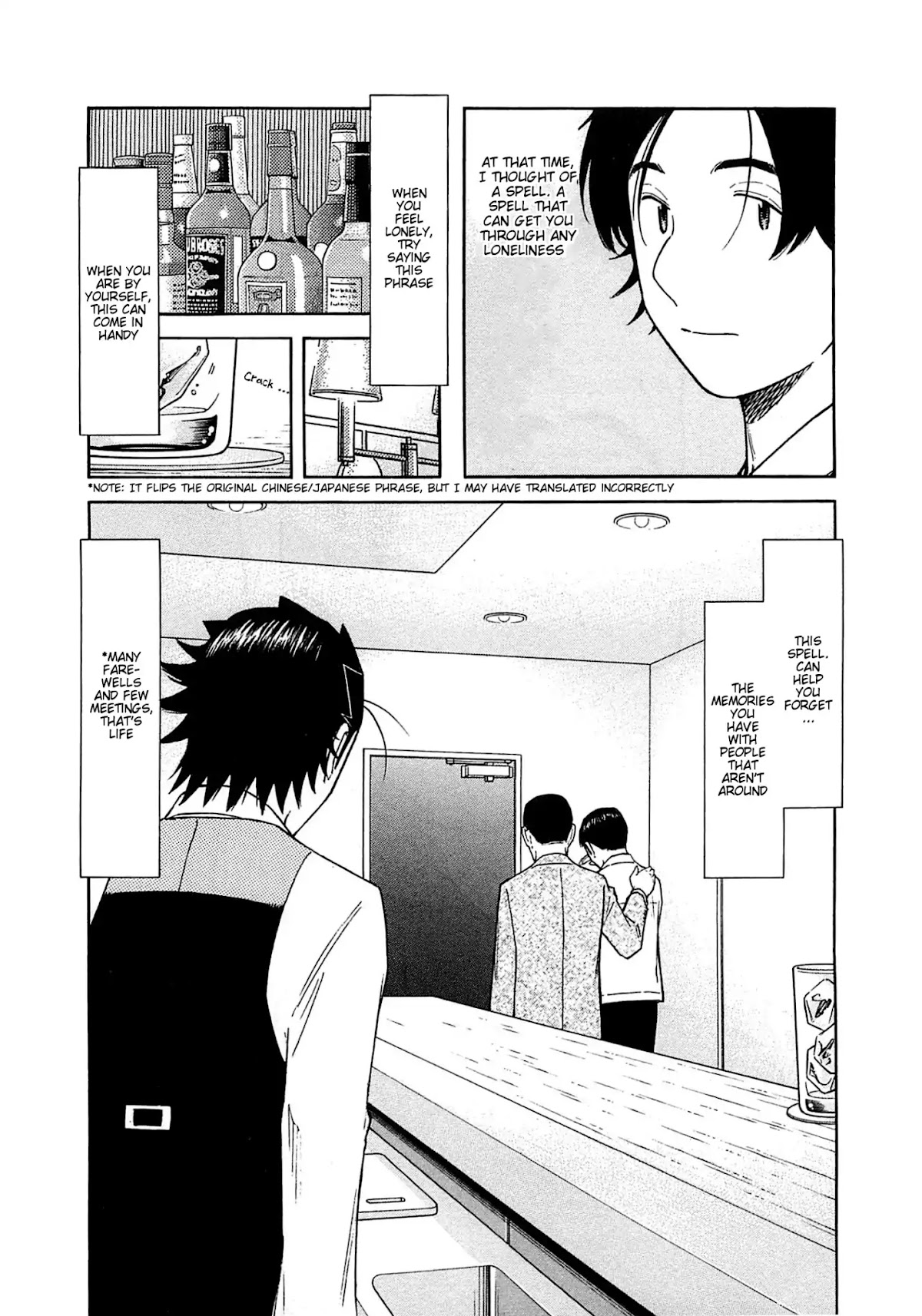 Bartender Chapter 166 page 19 - Chapter 166: The Farewell Lesson (Part 3)