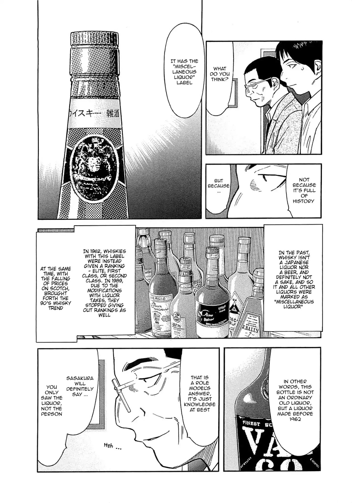 Bartender Chapter 166 page 4 - Chapter 166: The Farewell Lesson (Part 3)