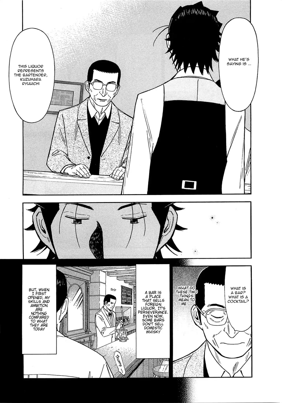 Bartender Chapter 166 page 5 - Chapter 166: The Farewell Lesson (Part 3)