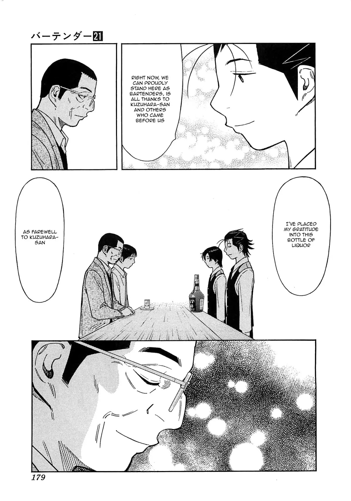 Bartender Chapter 166 page 7 - Chapter 166: The Farewell Lesson (Part 3)