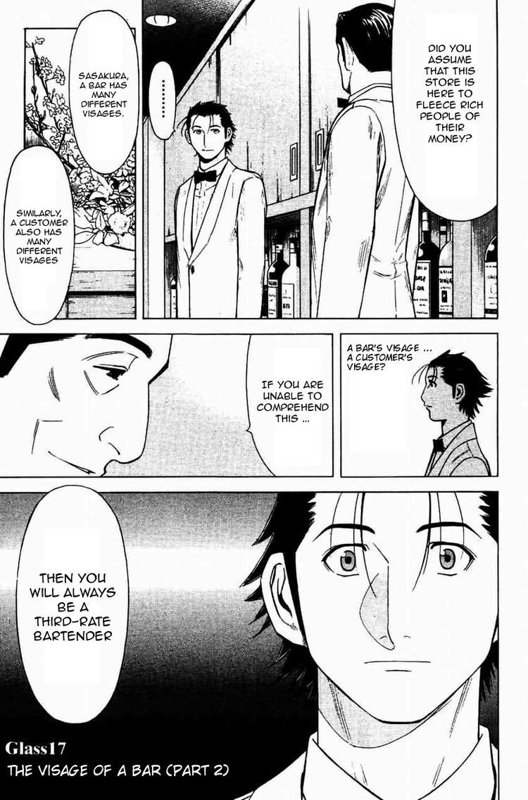 Bartender Chapter 17 page 1 - Chapter 17: The Visage of a Bar (Part 2)