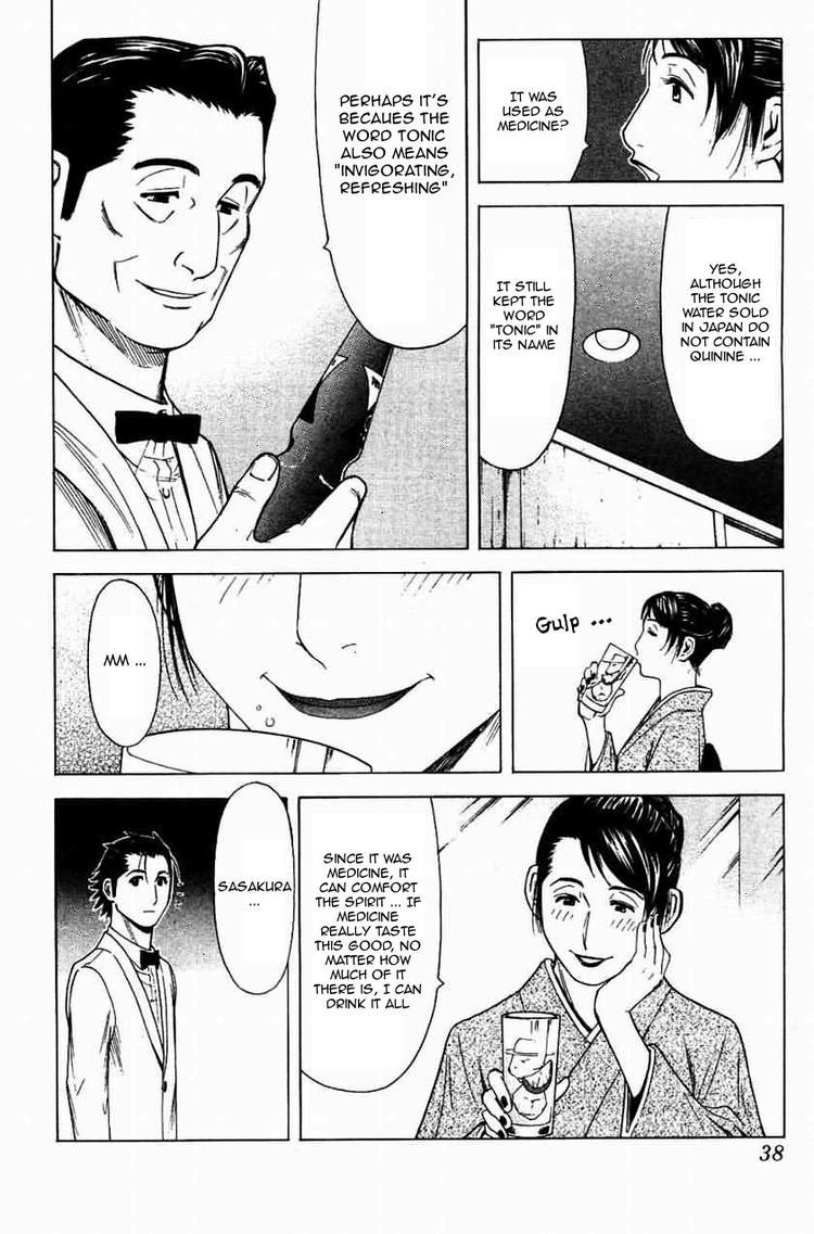 Bartender Chapter 17 page 12 - Chapter 17: The Visage of a Bar (Part 2)