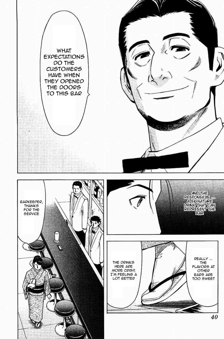 Bartender Chapter 17 page 14 - Chapter 17: The Visage of a Bar (Part 2)
