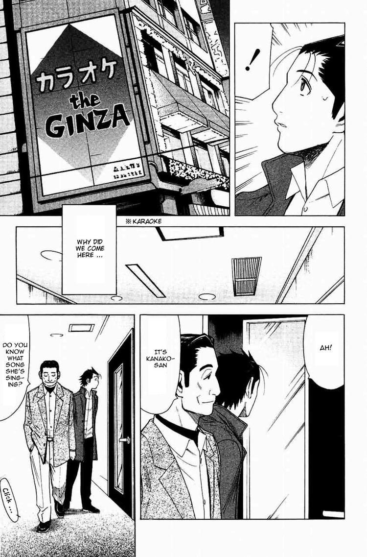 Bartender Chapter 17 page 19 - Chapter 17: The Visage of a Bar (Part 2)