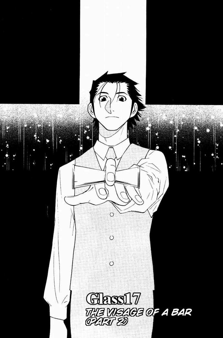 Bartender Chapter 17 page 2 - Chapter 17: The Visage of a Bar (Part 2)