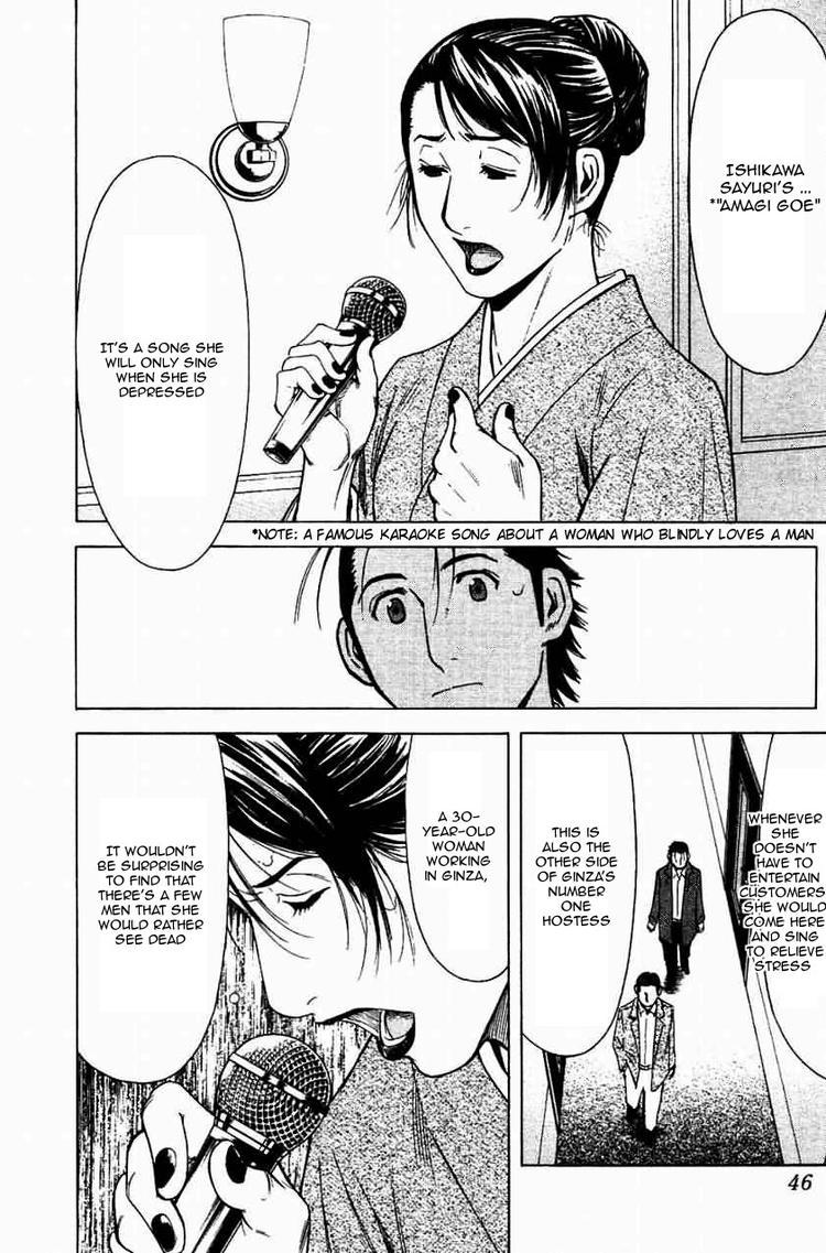 Bartender Chapter 17 page 20 - Chapter 17: The Visage of a Bar (Part 2)