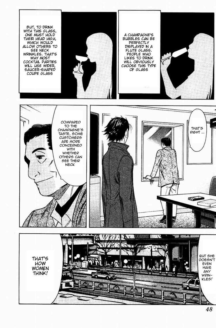 Bartender Chapter 17 page 22 - Chapter 17: The Visage of a Bar (Part 2)