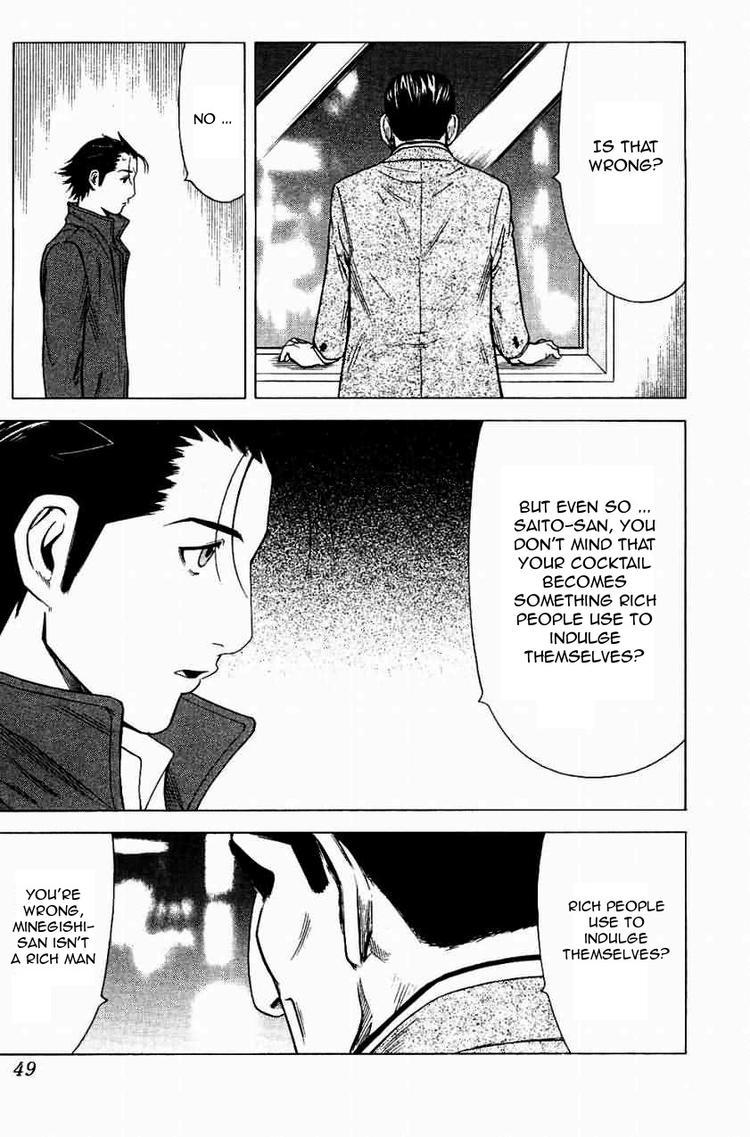 Bartender Chapter 17 page 23 - Chapter 17: The Visage of a Bar (Part 2)