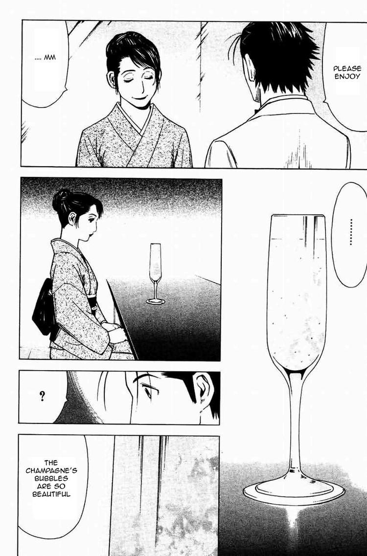 Bartender Chapter 17 page 4 - Chapter 17: The Visage of a Bar (Part 2)