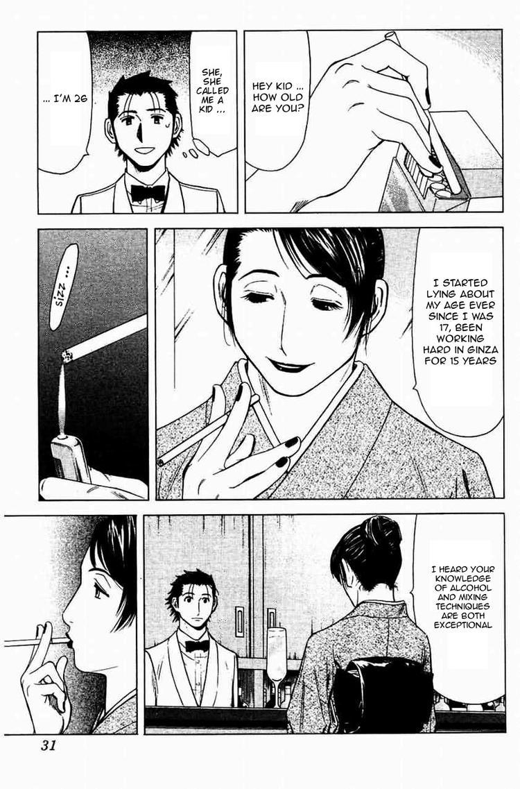 Bartender Chapter 17 page 5 - Chapter 17: The Visage of a Bar (Part 2)