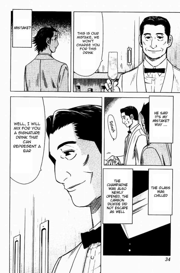 Bartender Chapter 17 page 8 - Chapter 17: The Visage of a Bar (Part 2)