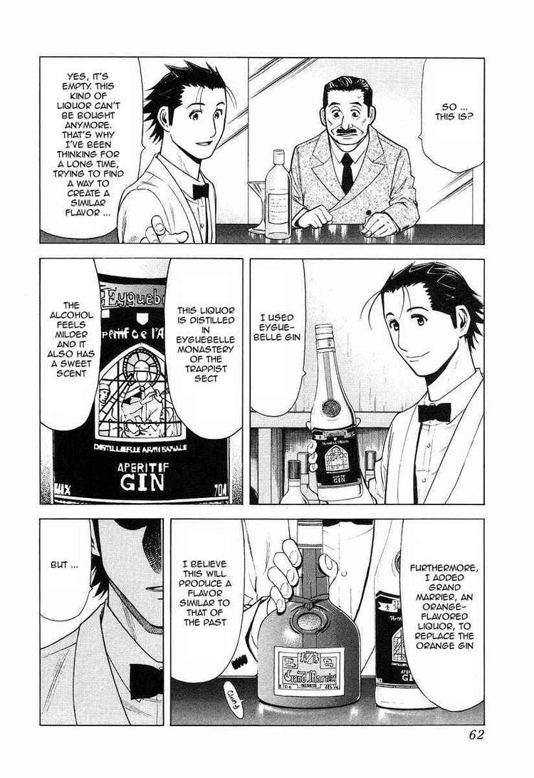 Bartender Chapter 18 page 12 - Chapter 18: The Visage of a Bar (Part 3)