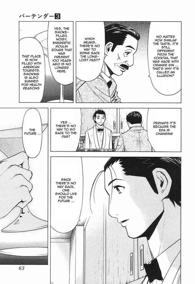 Bartender Chapter 18 page 13 - Chapter 18: The Visage of a Bar (Part 3)